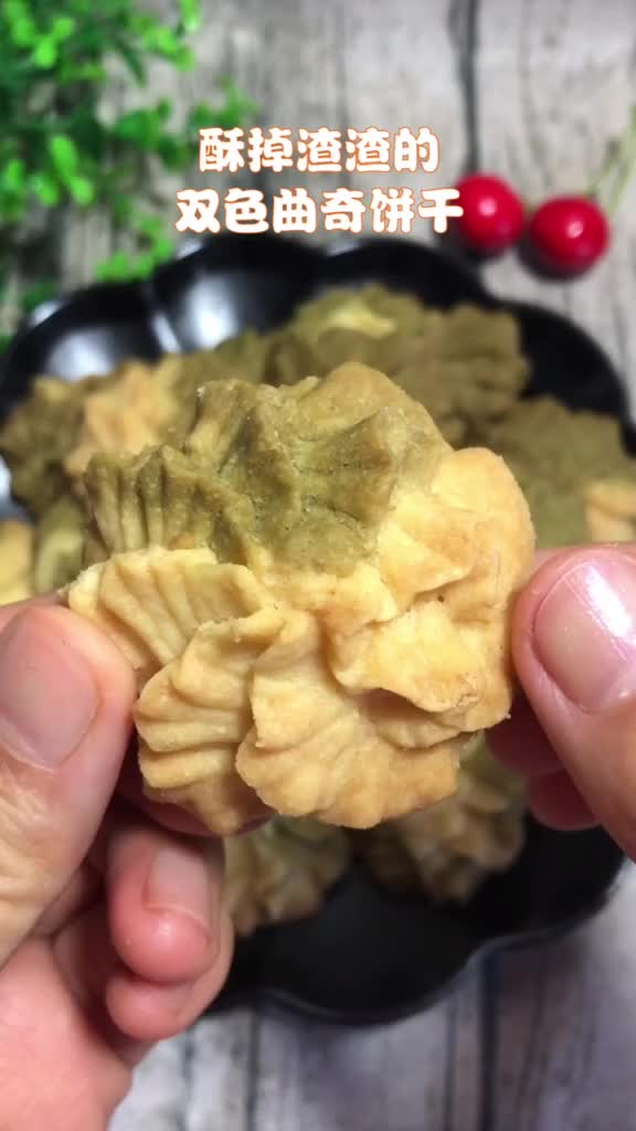 教你在家做酥掉渣渣的珍妮双色曲奇饼干巨好吃,一看就会,零失败美食,
