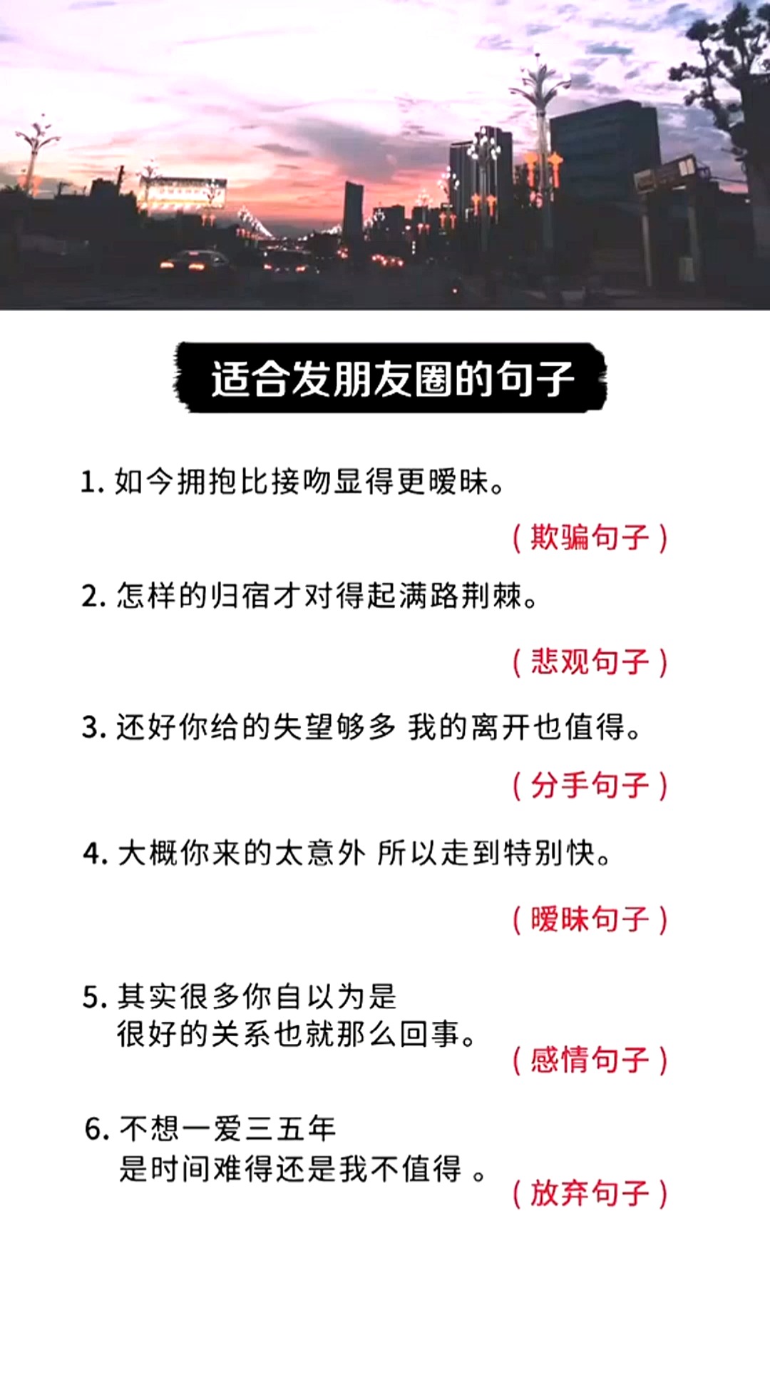 #适合发朋友圈的文字#还好你给的失望够多,我的离开也值得