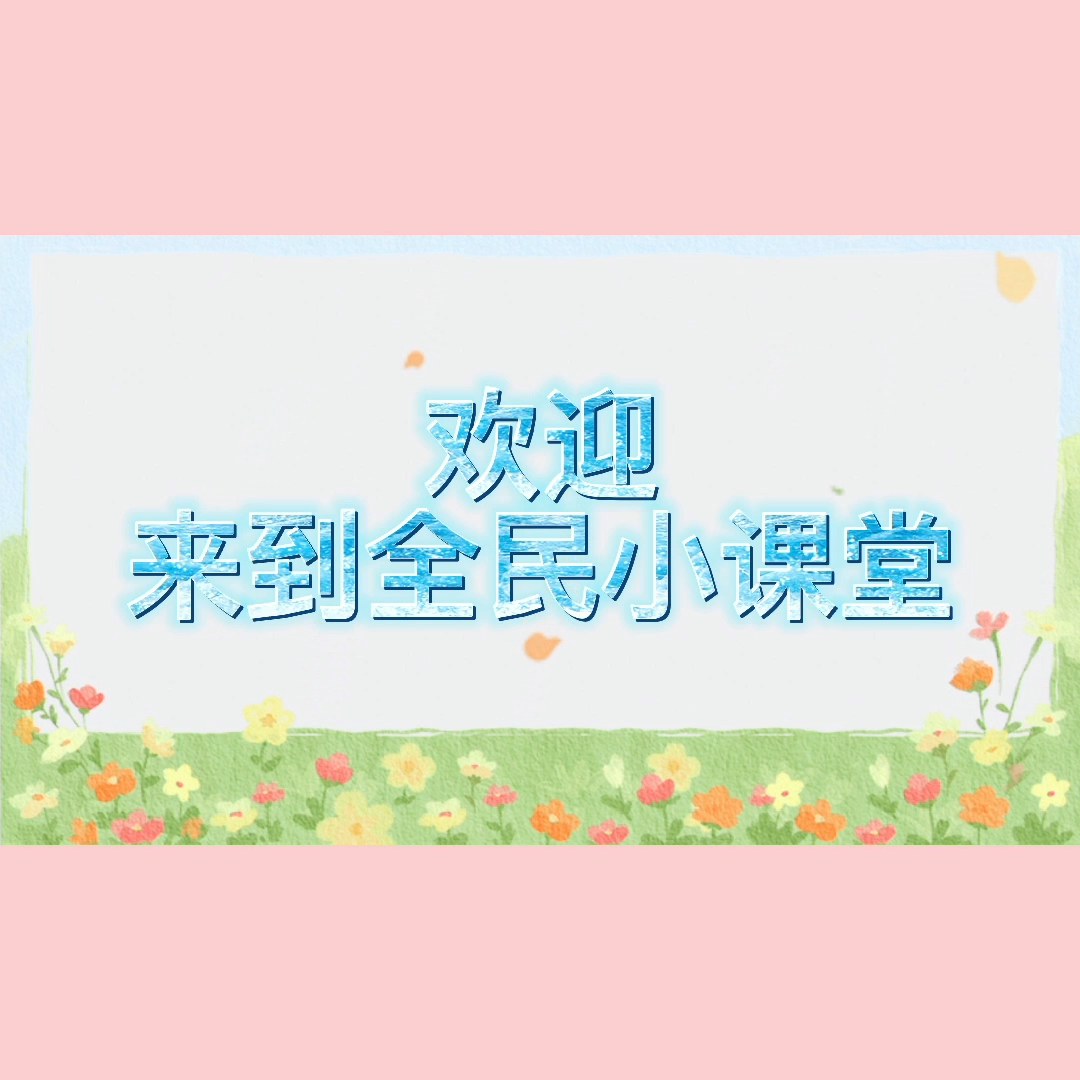 鳄鱼怎么画?一起来看看。