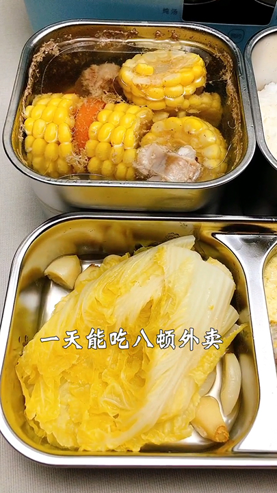 #美食看中国#戒掉外卖,从这个电热饭盒开始,健康营养每一餐,#电热饭盒 