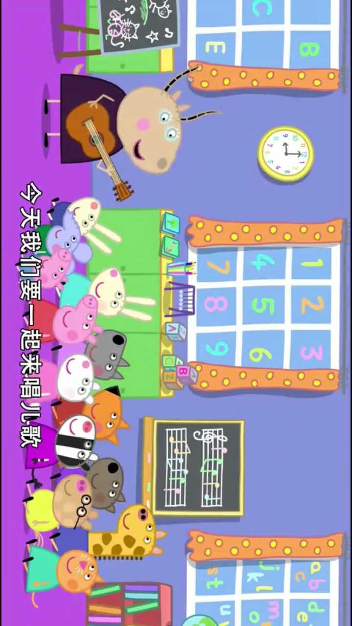 #小猪佩奇第七季#一起唱儿歌