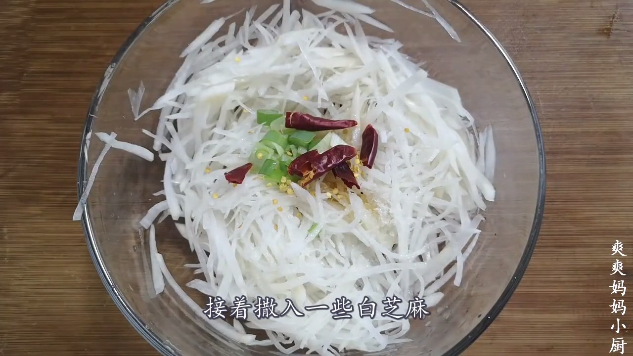 凉拌白萝卜丝家常做法,酸辣爽口,非常的开胃