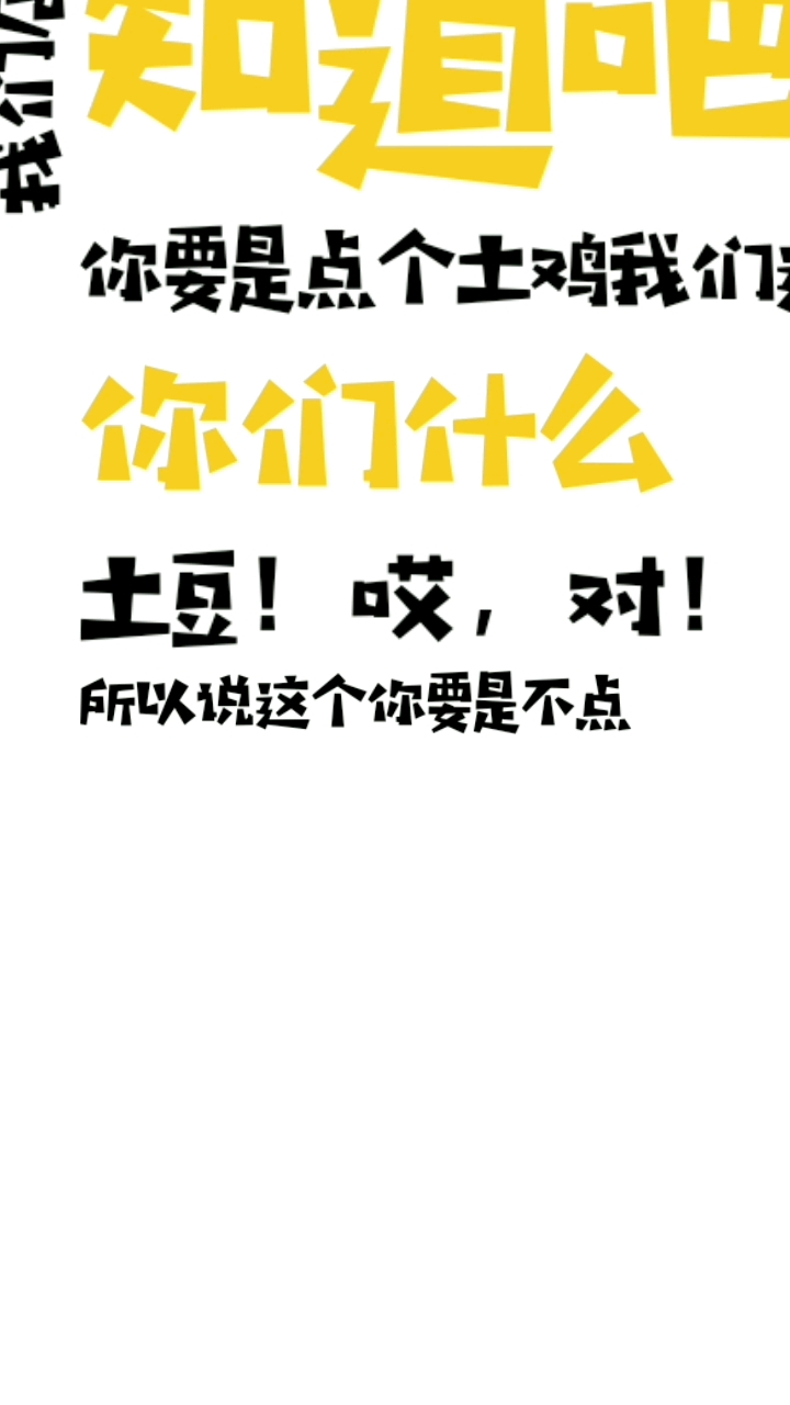 有没有中枪2