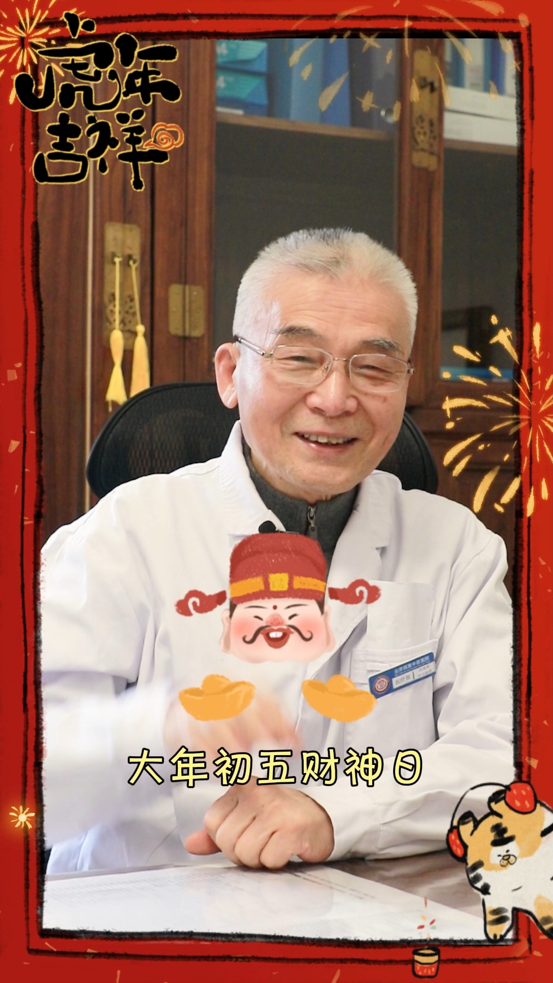 #大医健康#“破五”到了,大家吃饺子了么?