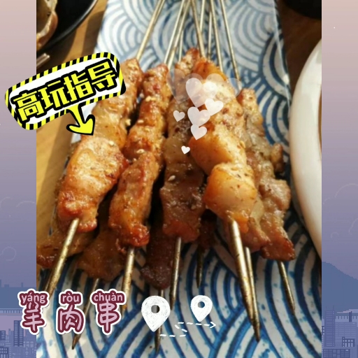 大浪炭火鲜牛肉酒场(延吉路CBD店)