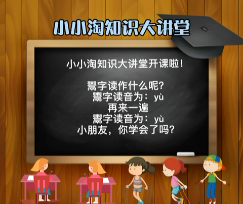 鬻字怎么读呢?我来教你