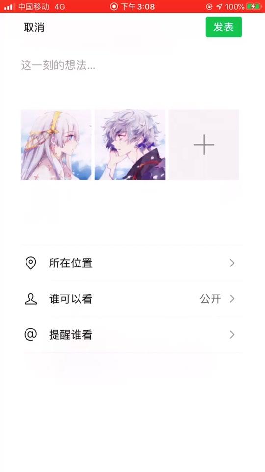 #情侣头像 #热门 赶紧喊对象换上!