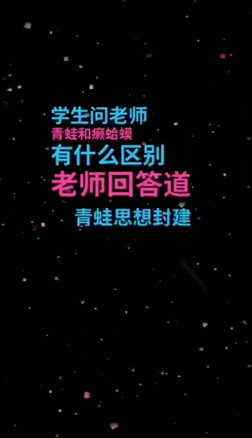 人活着梦想还是要有的。