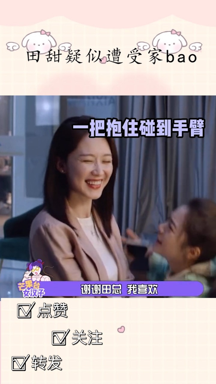 #少年派2#张雯这个剧情走向真的有可能耶,细思极恐了