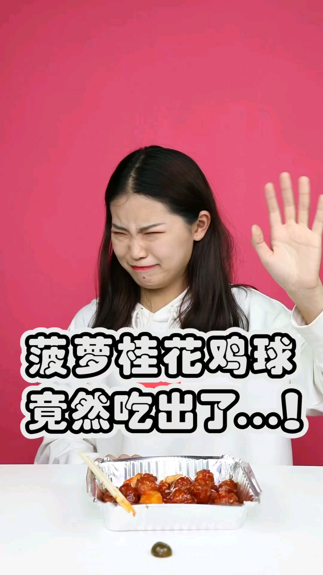 看我手势!