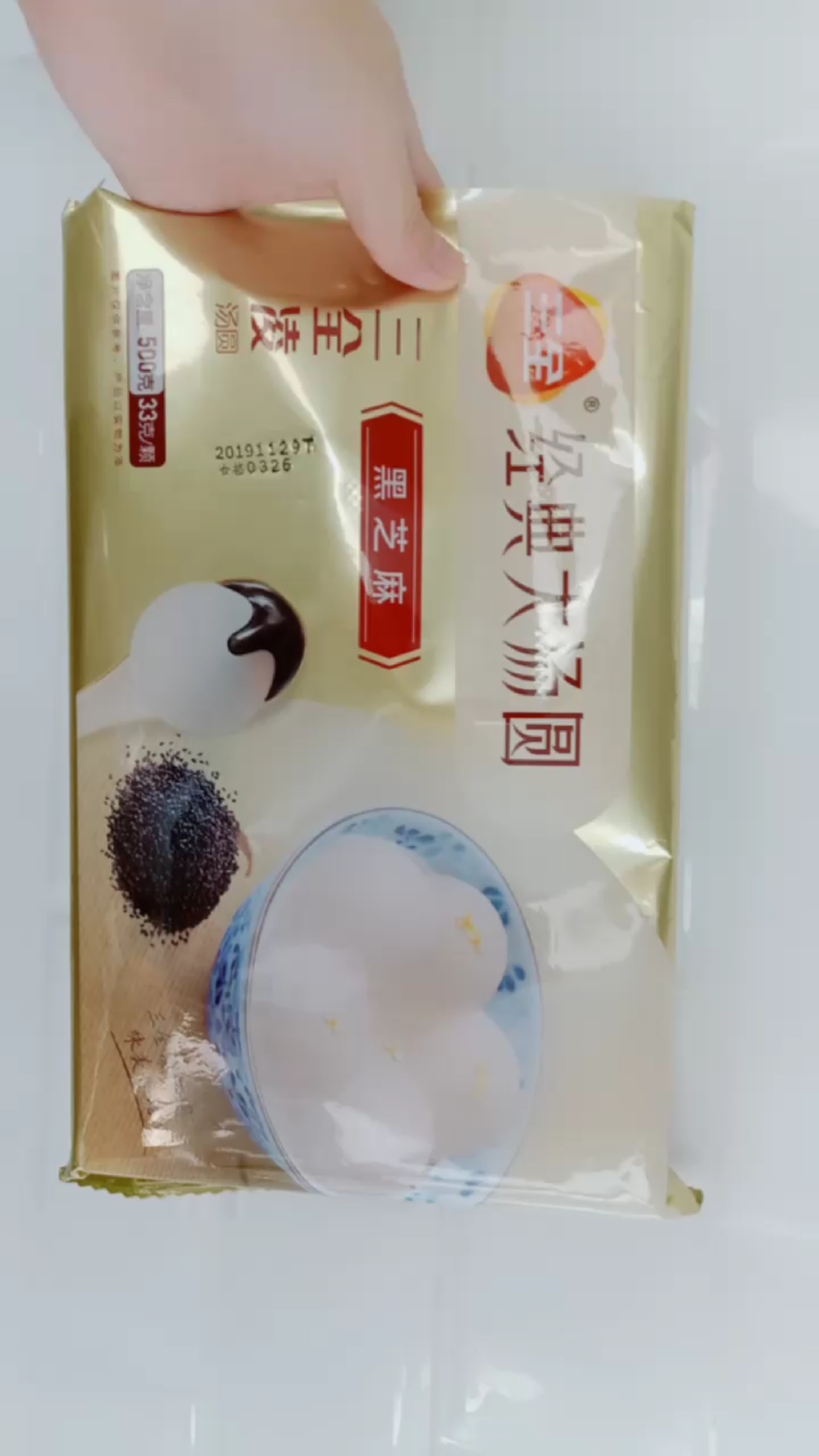 果然是大汤圆