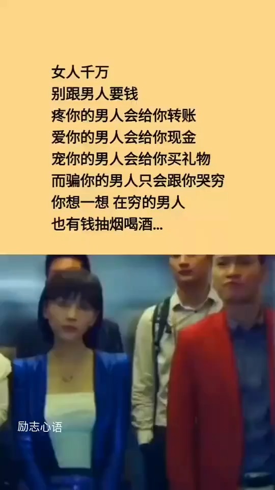 伟大的成就,来自为远大的目标所花费的巨大心思和付诸的最大努力