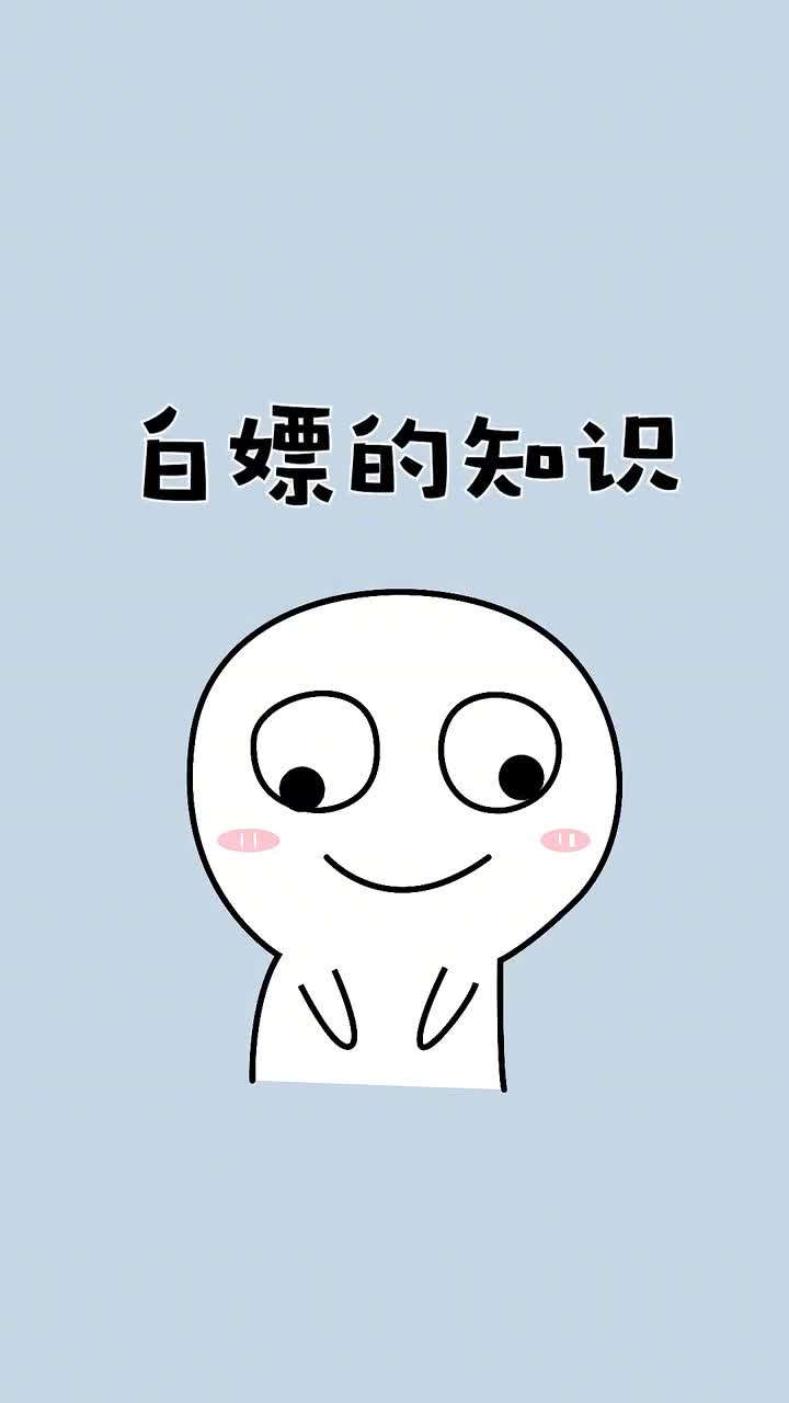 #我要上热门#宝,你还在用盐水洗草莓吗生活小妙招内容过于真实科普