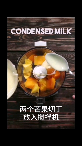 #冰激凌#超简单的食材，你也能做出超级好吃的冰激凌！酸甜可口奶香浓郁的芒果冰激凌球！