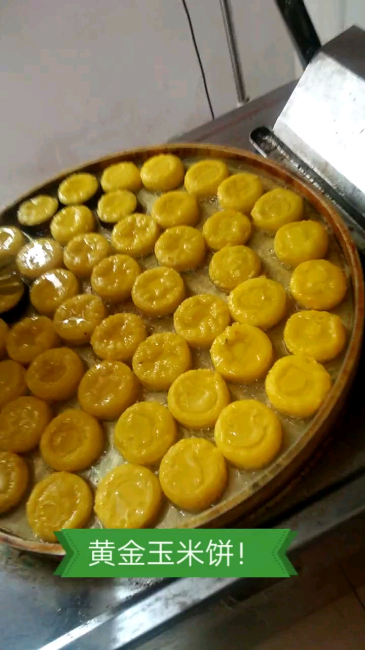 #晨练高手#黄金玉米饼