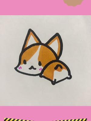 #遇见过去的自己 马克笔简笔画 柯基短短的尾巴可爱极了#绘画教程 #幼儿简笔画  #学浪计