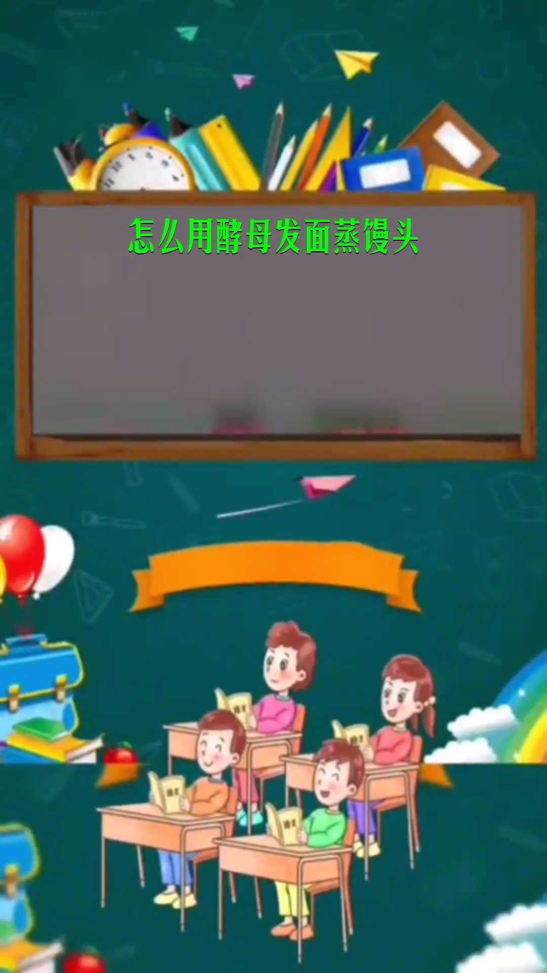 怎么用酵母发面蒸馒头
