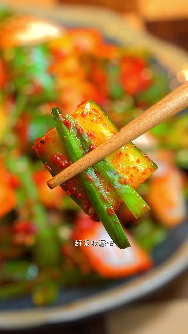 #我要上热门#又到做韩式泡菜的季节了简单又好吃的黄瓜泡菜教程赶紧收藏吧泡菜美食创作人