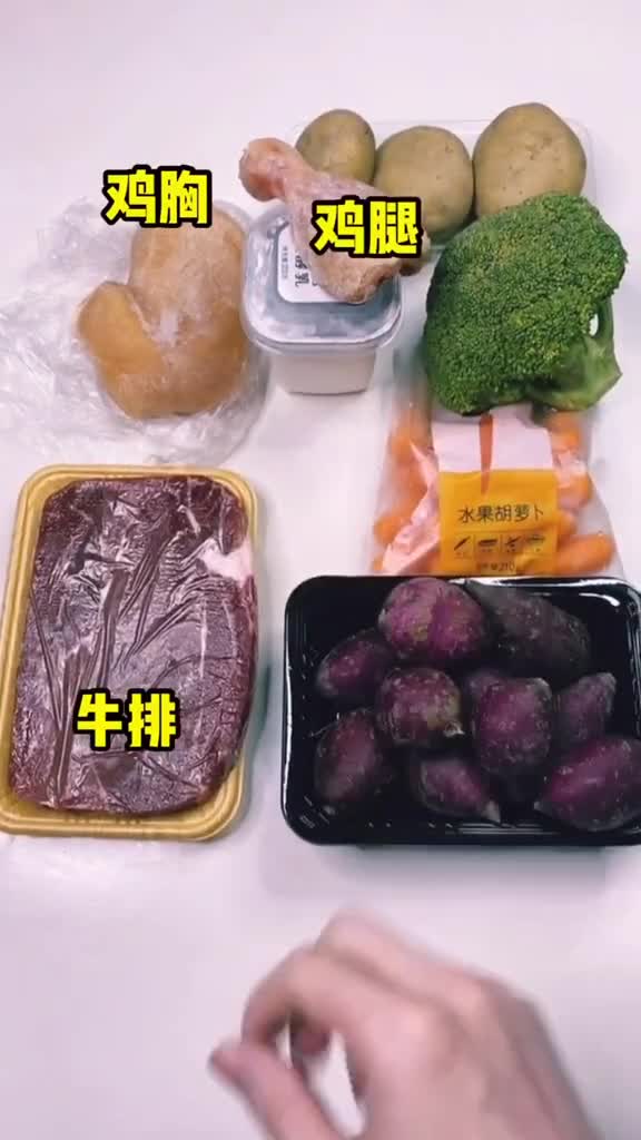 狗狗的彩虹蛋糕来啦!小助手