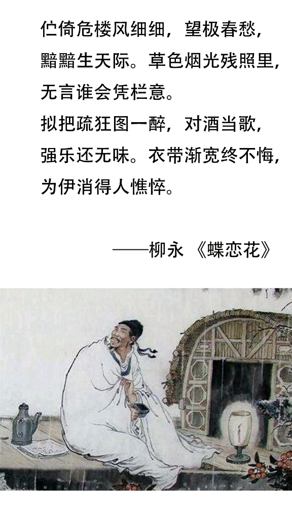 与喜欢的句子不期而遇
