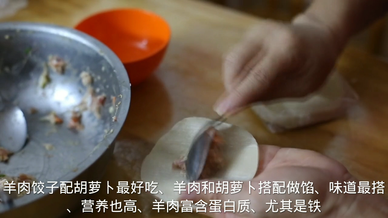 羊肉饺子配什么菜最好吃