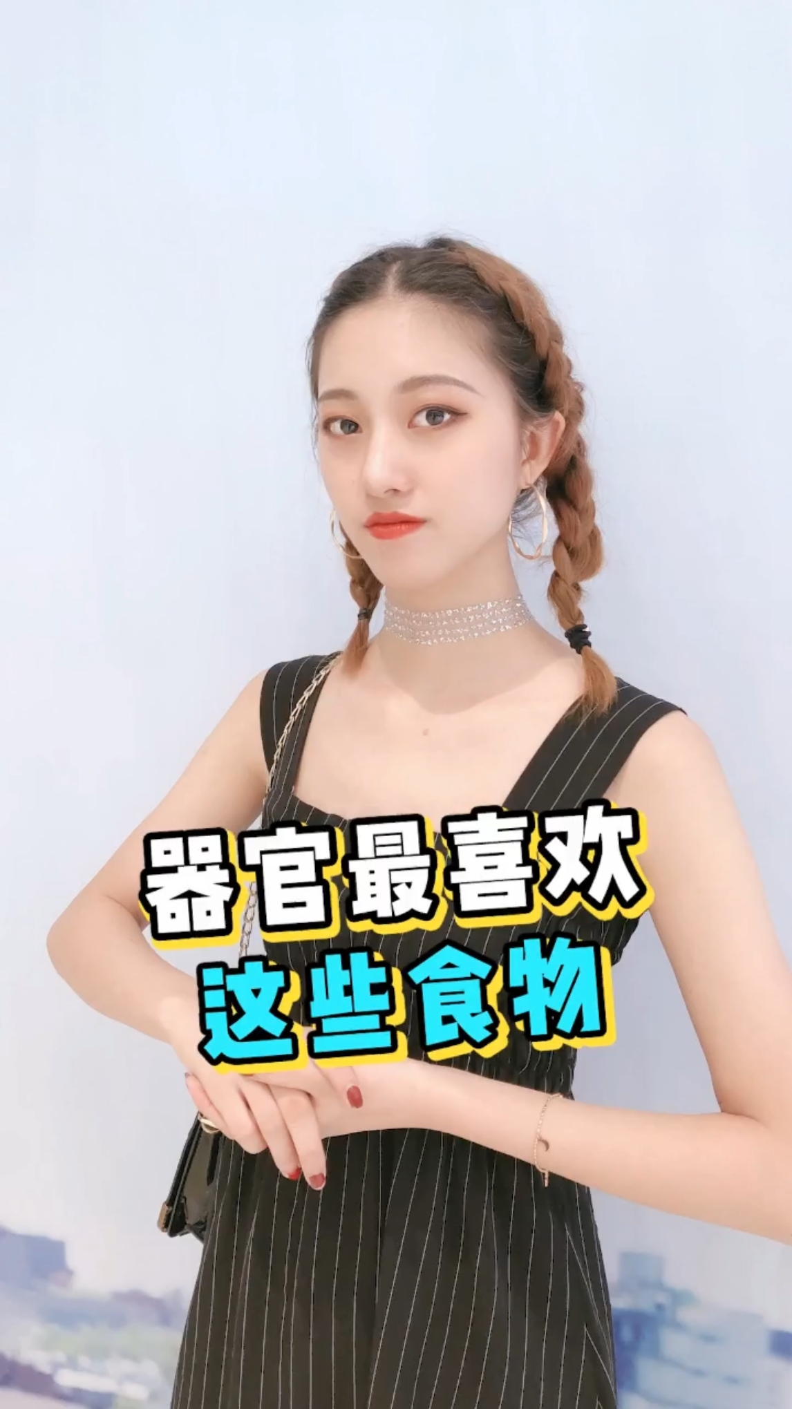 心肝脾肺肾,你知道什么食物吃了对什么器官好吗?