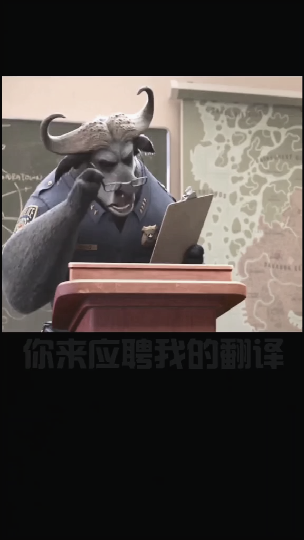 #影视搞笑配音#企鹅的英文就叫QQ呀,没问题吗翻译