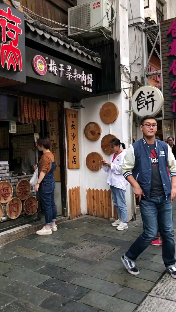 #舌尖上的旅行#梅干菜扣肉饼没得说的好吃