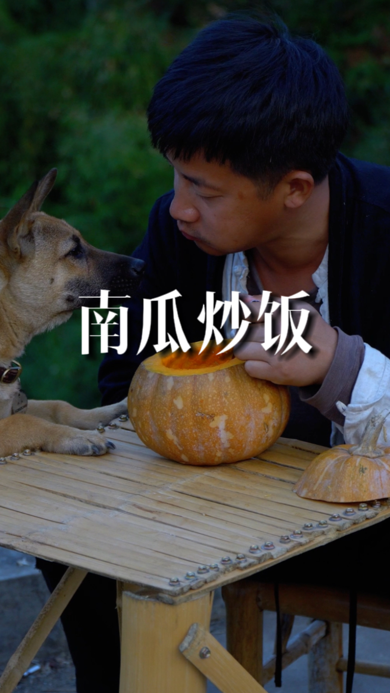 #破壳计划#沉浸式101种炒饭,第四期南瓜炒饭,圣诞节做给女朋友吃吧!