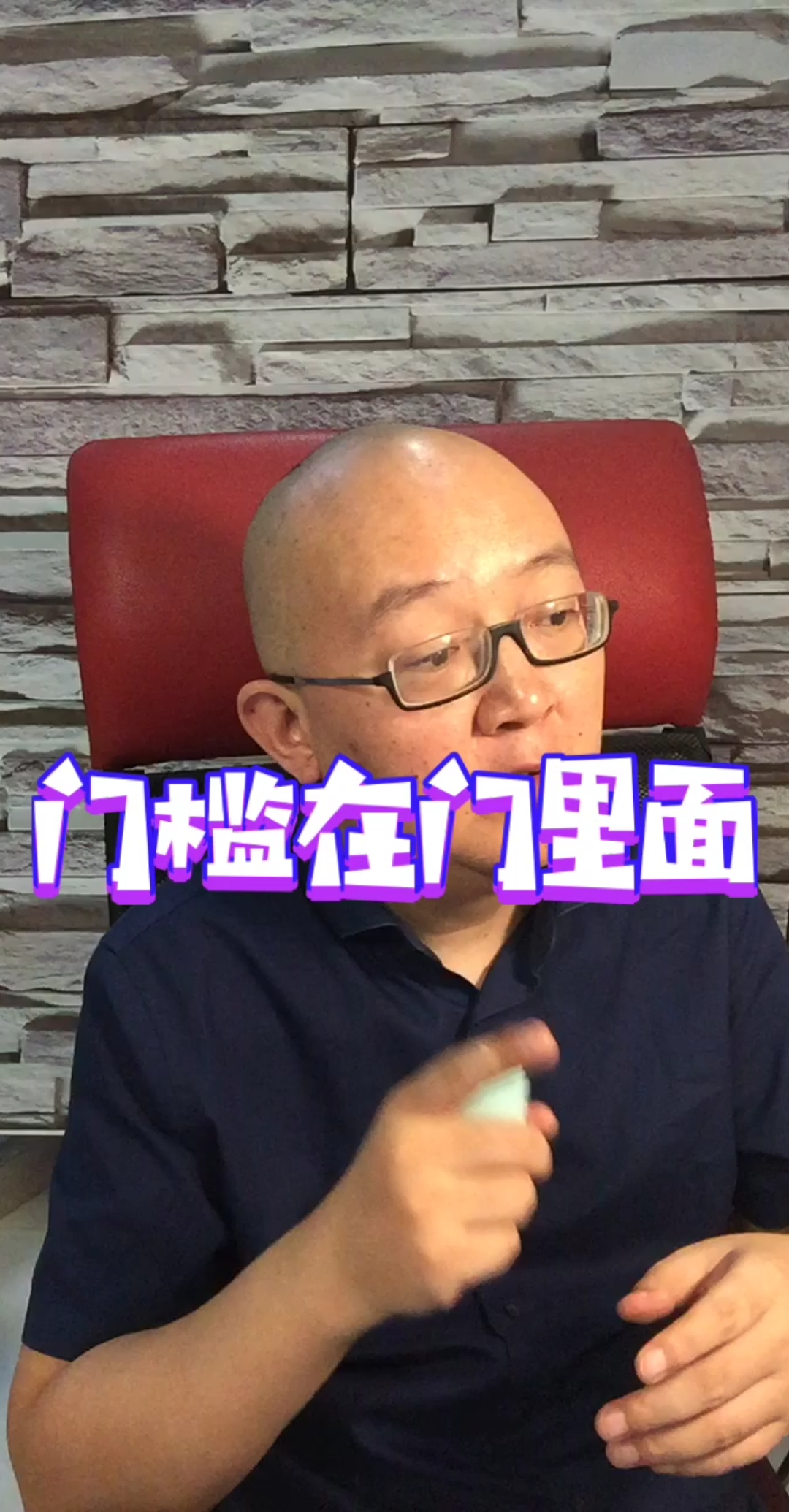 #开学季#门槛在里面