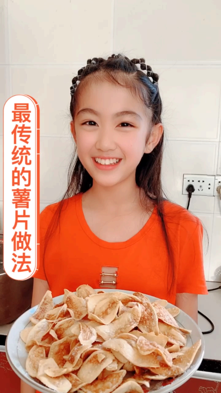 #舌尖上的乡村美食#渐渐被遗忘的传统薯片制作方法!即简单又健康!