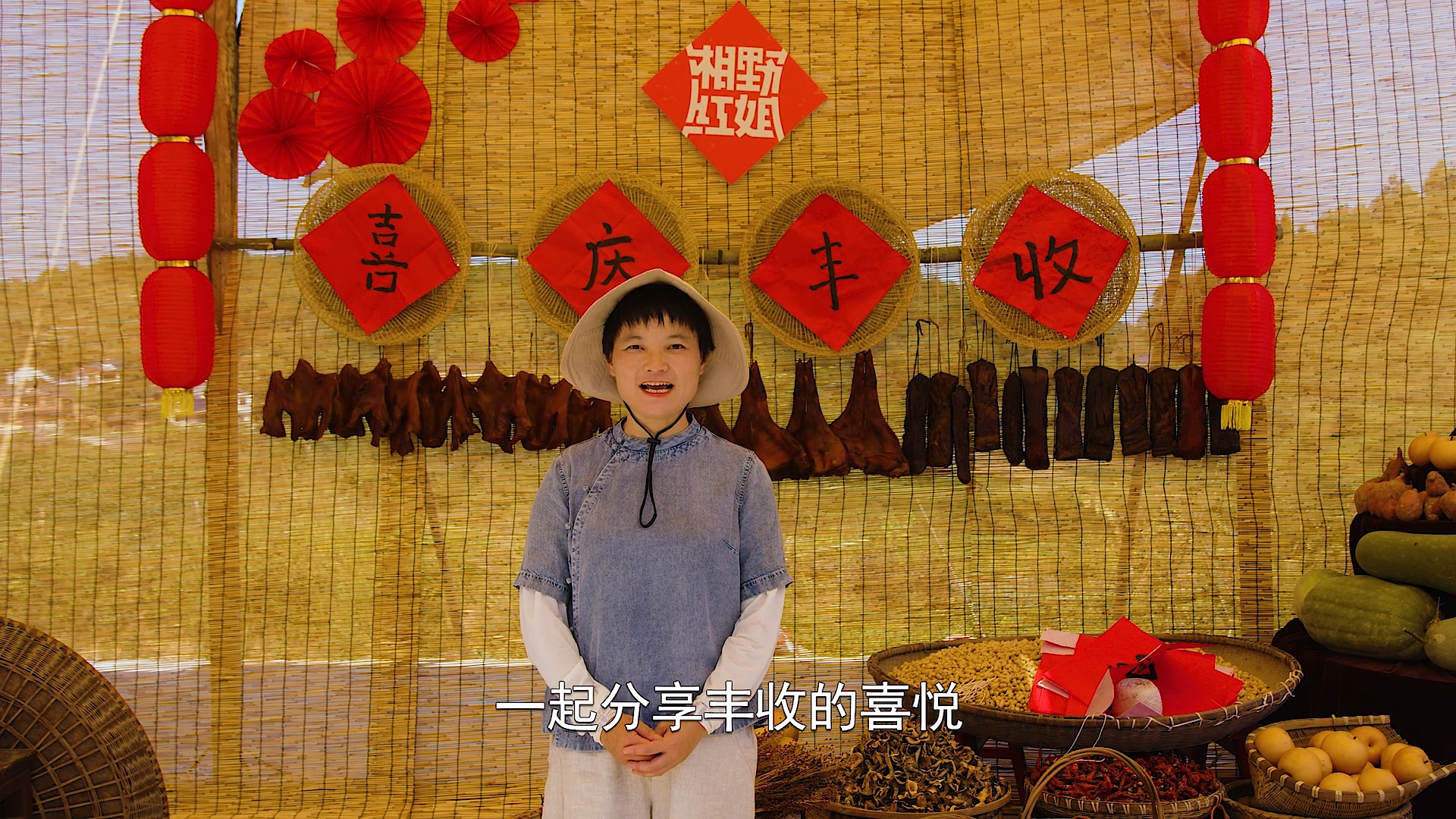经过两个月的策划,我们的丰收节开始了!在这里跟各位兄弟姐妹们分享丰收的喜悦