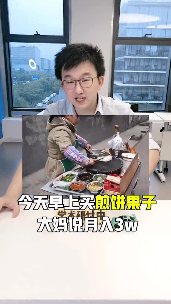 卖煎饼果子大妈教会我的商业知识，肯德基麦当劳都在用，你知道几点呢？#肯德基#煎饼果子#商业