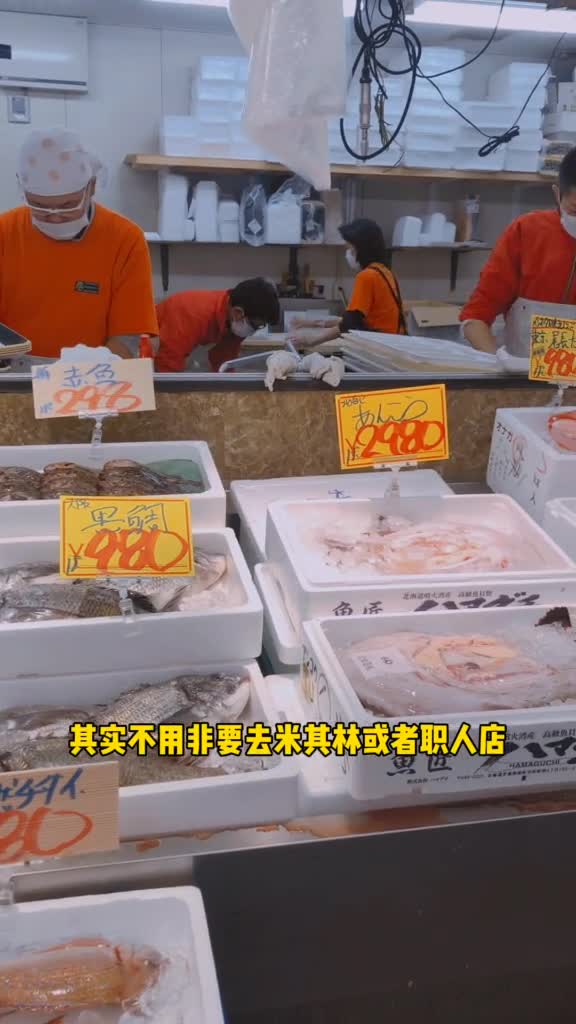 来日本吃寿司找对地方很重要,有些寿司店并不新鲜