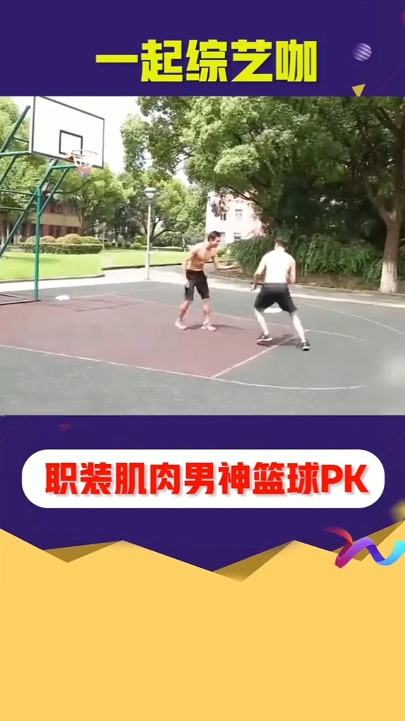 陈伟霆李现,两大肌肉男,赤膊上阵,爱了,爱了