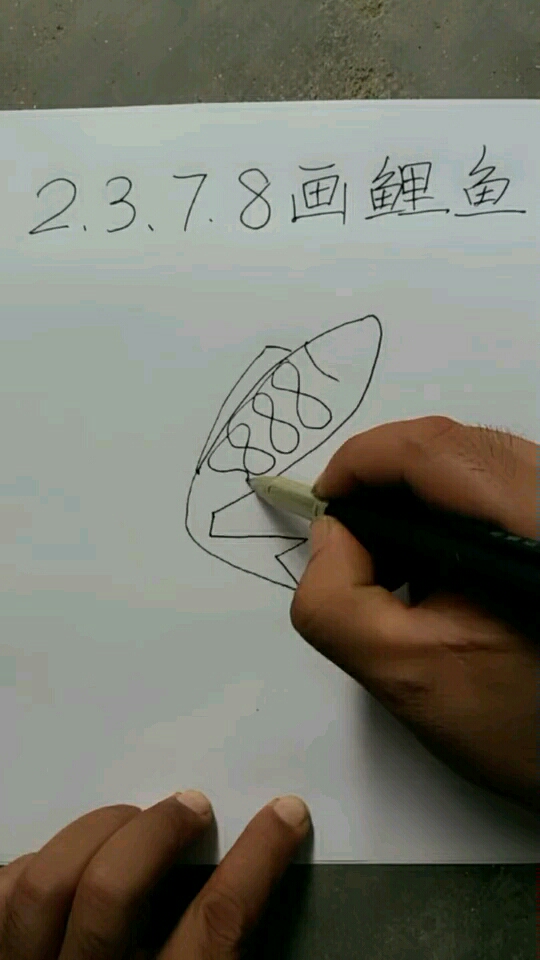 鲤鱼简笔画。