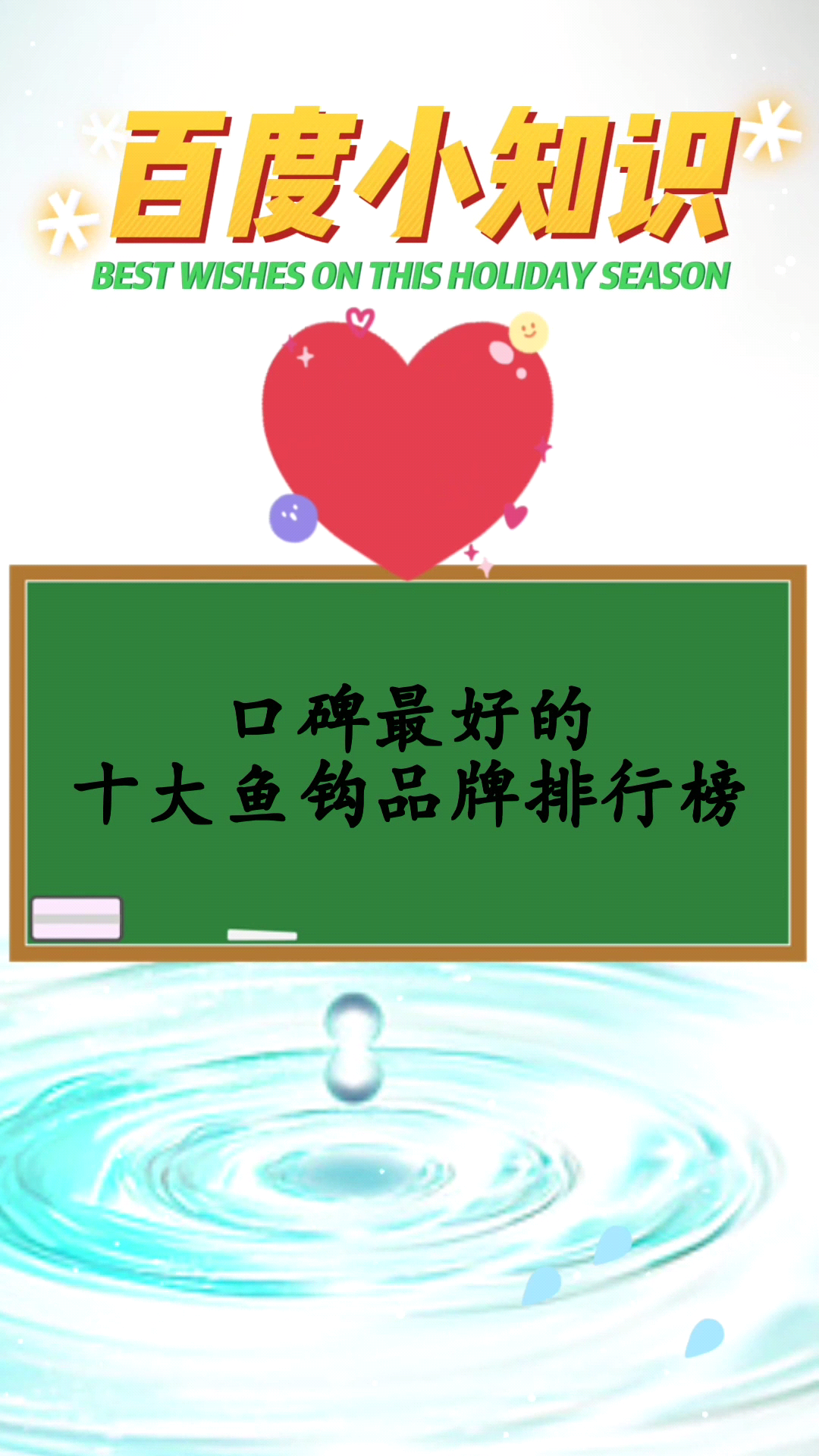 口碑最好的十大鱼钩品牌排行榜