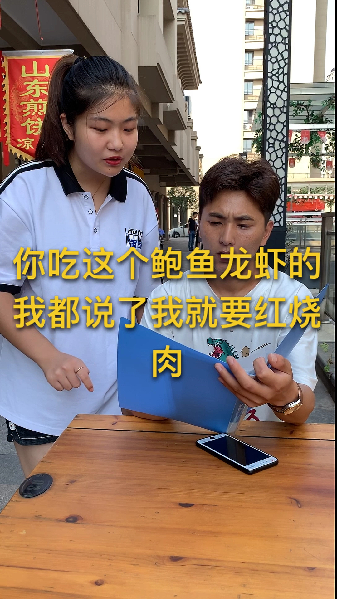 你吃这个鲍鱼龙虾的我都说了我就要红