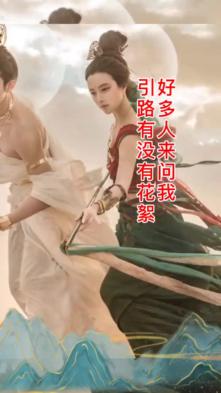 有些人拍照时一脸仙气,背后却山楂阿梨真的菜菜国风合伙人李孟羲小梦