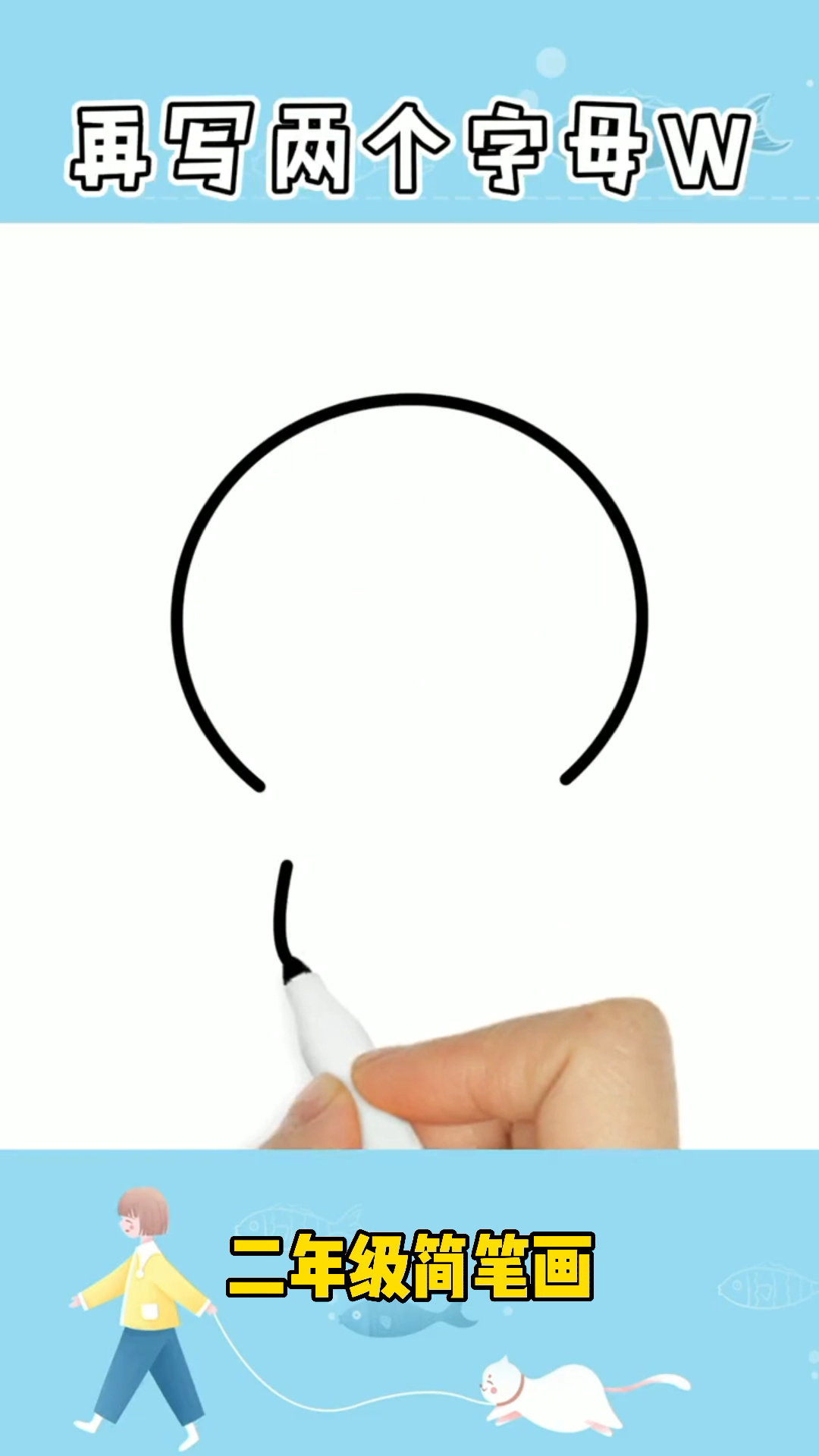 二年级简笔画大全,简单漂亮。