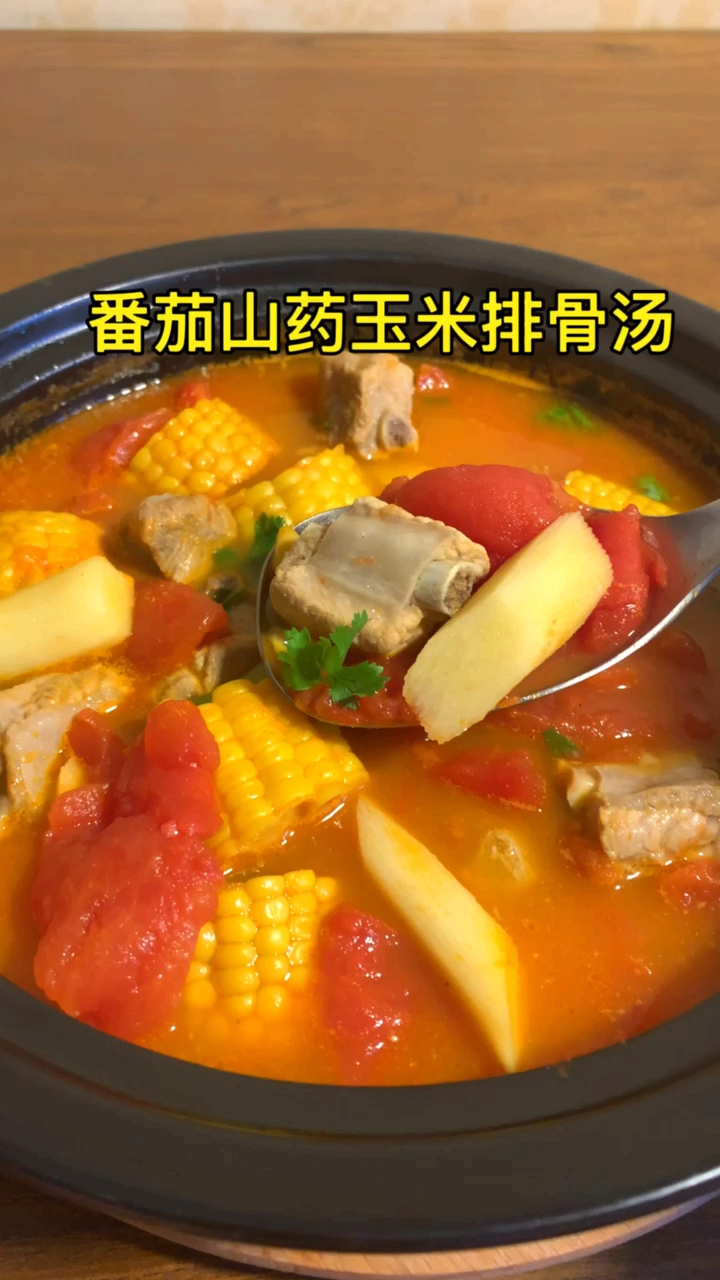 #全民好物节#排骨这样做 酸溜溜的太好吃了!全家大人小孩都喜欢
