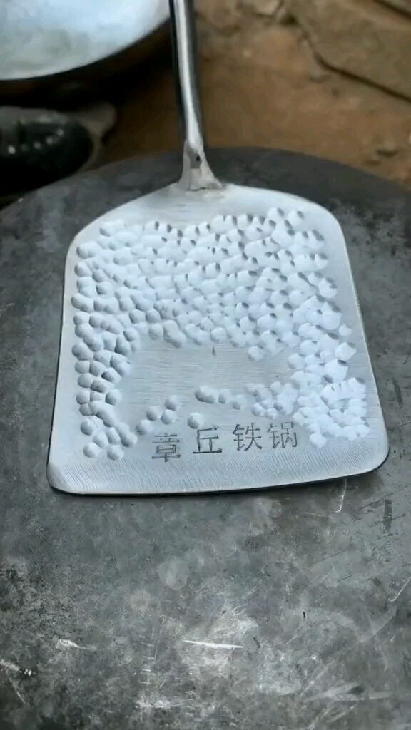 看看这款鱼鳞纹铁铲怎么样呢
