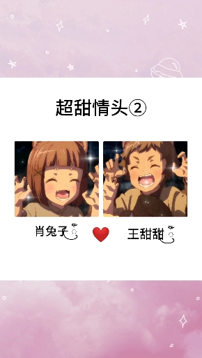 #情侣头像#生活嘛无论你怎么选择都会有遗憾