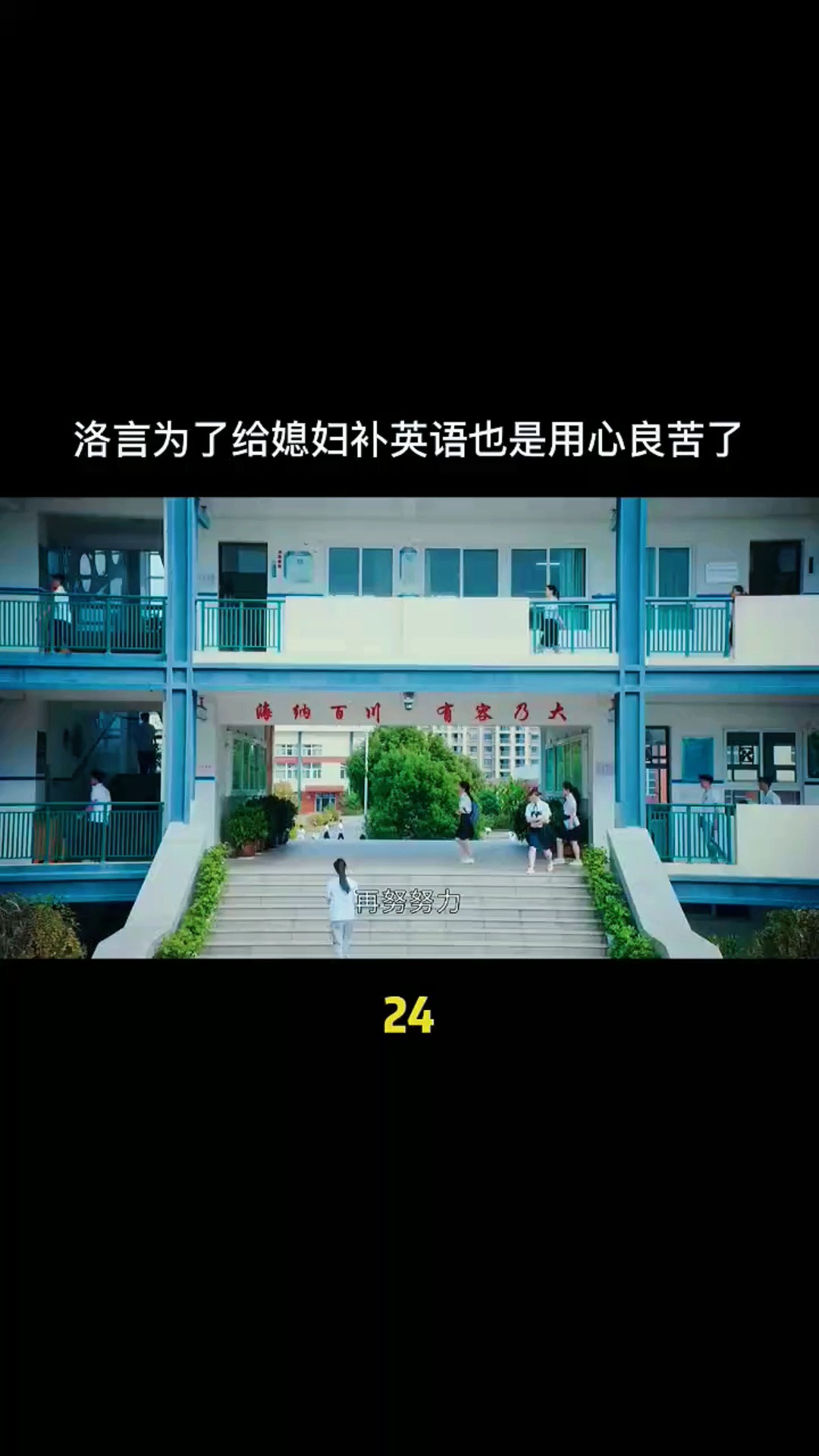 #爱情#原来高中时期就喜欢上方黎了#原来时光都记得#李歌洋