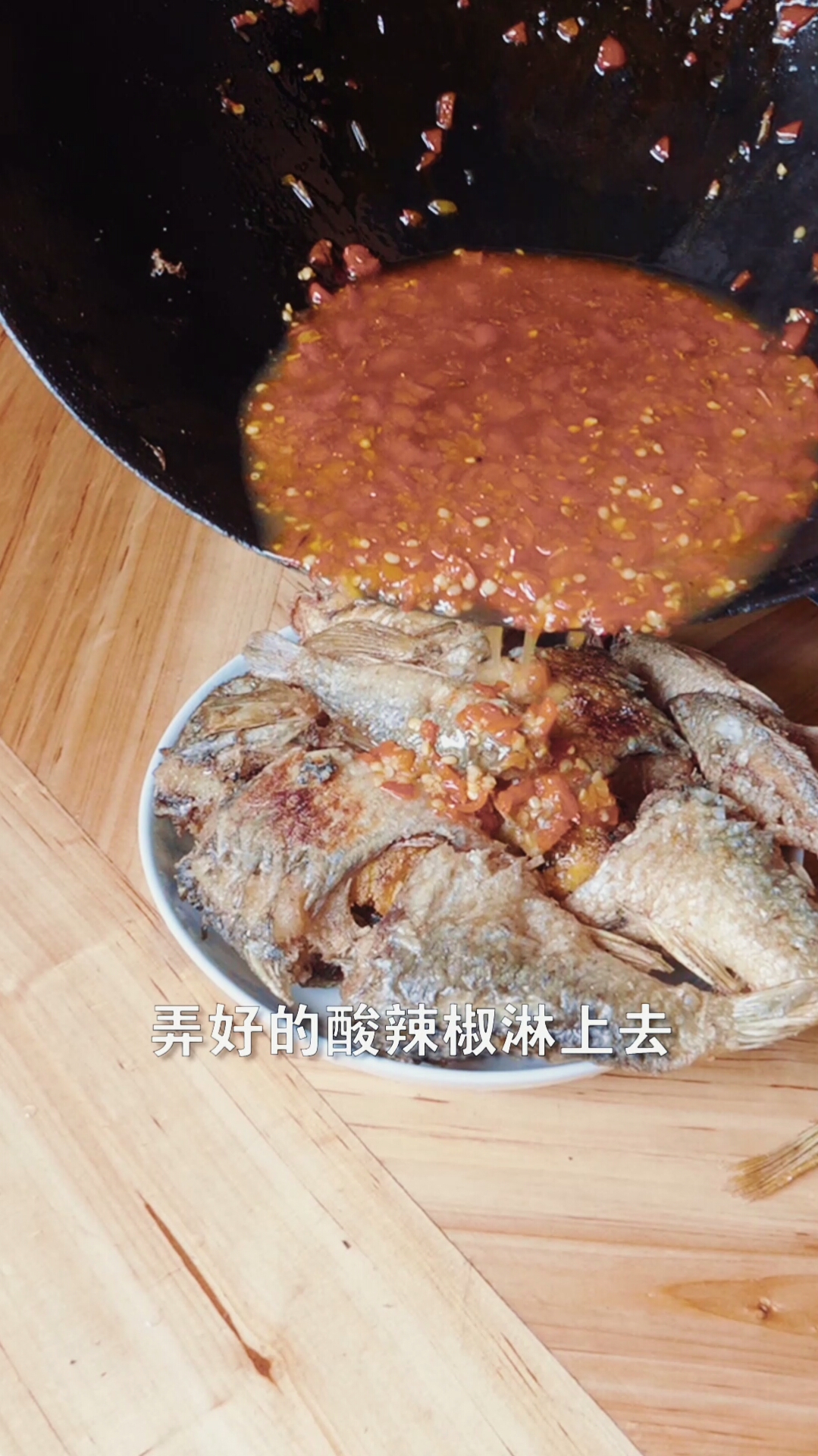 #贴秋膘#魔鬼稻花鱼又来啦,对,就是不掏内脏不刮鱼鳞,直接下锅炸的那种!
