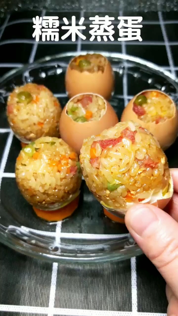 糯米蒸蛋