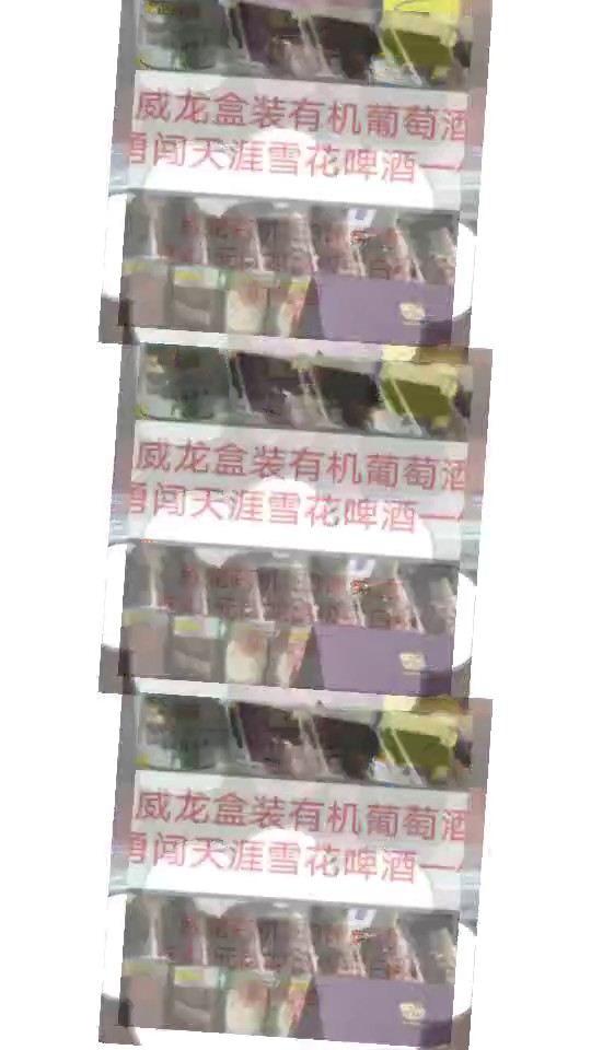 威龙有机葡萄酒,你的当然之选,买一赠一活动正在火热进行中!