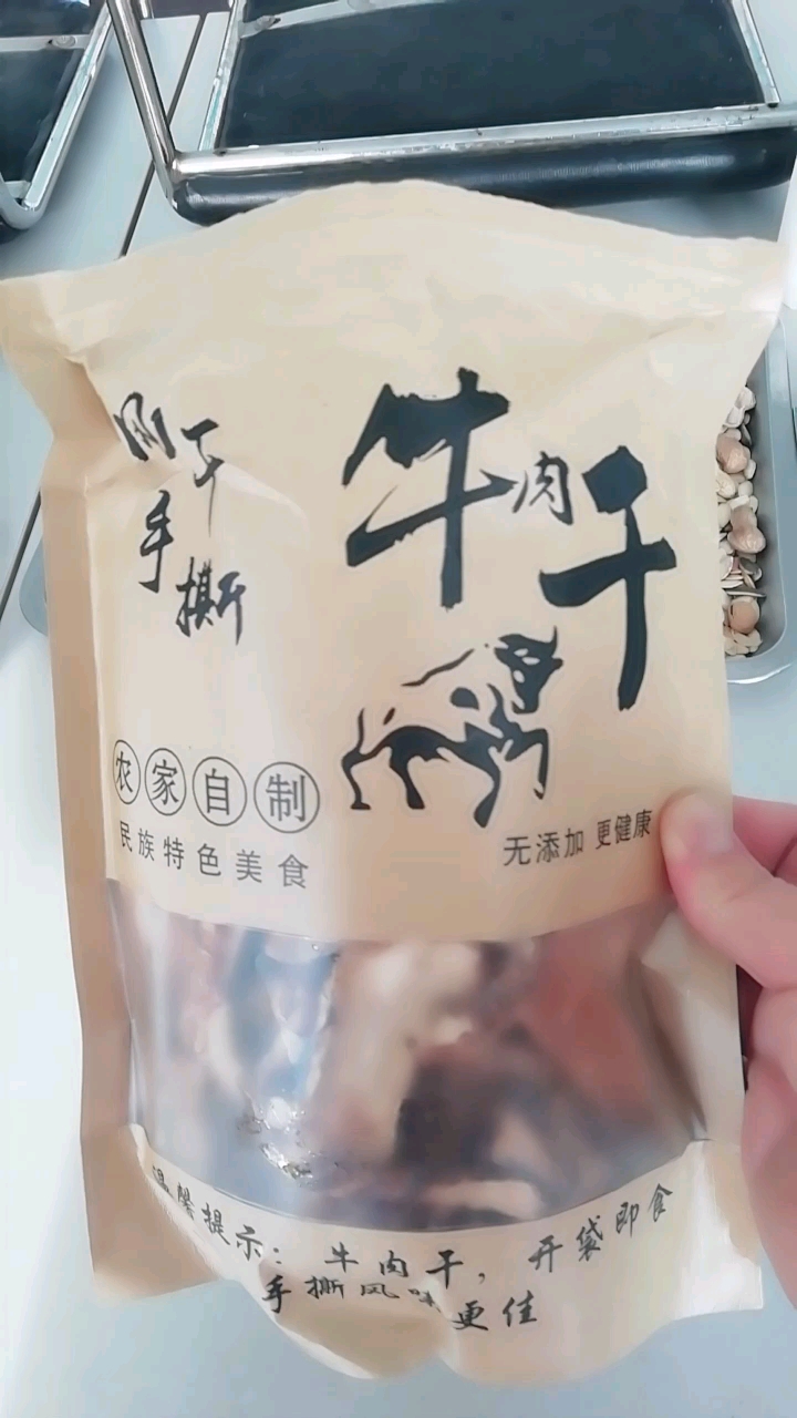 大家出去买特产的时候,一定要看清东西在买,谨防上当受骗。