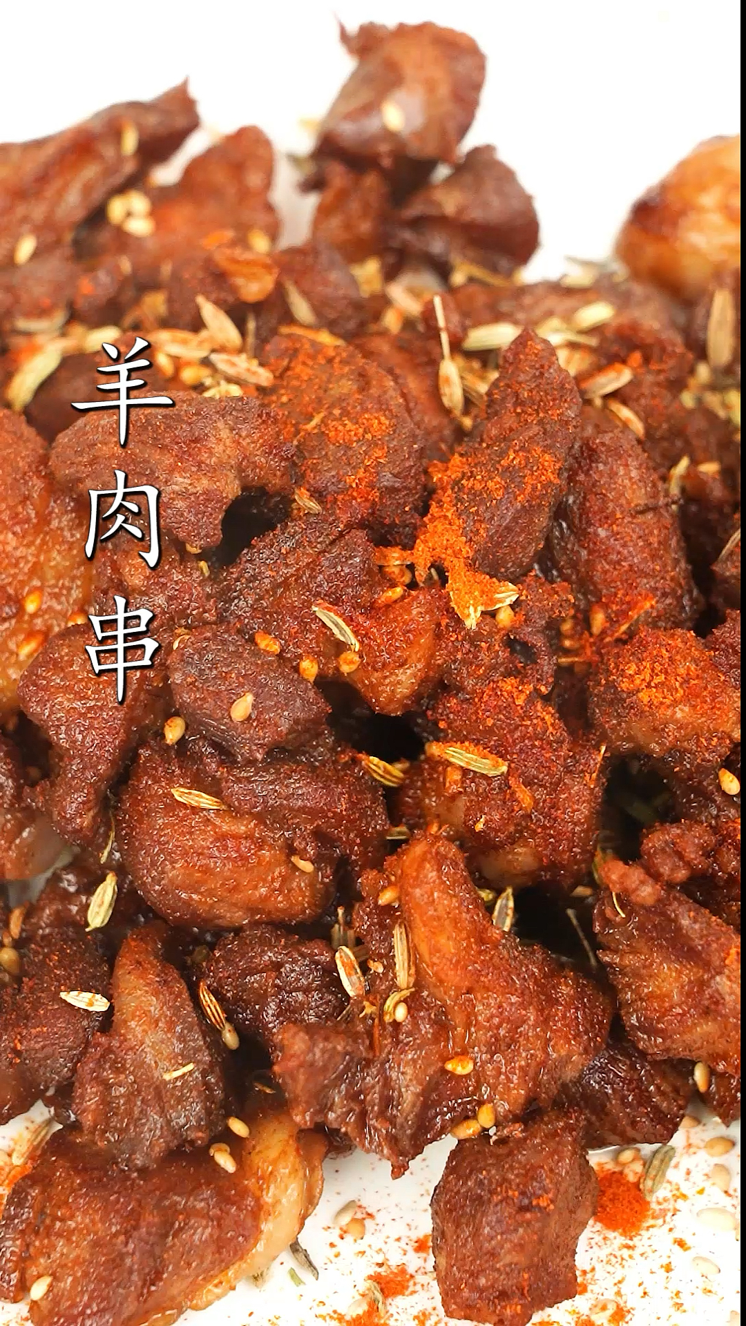 #自制美食#家庭版羊肉串做法