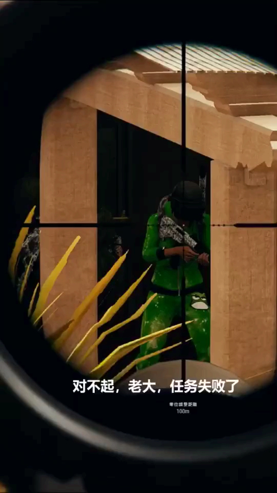 绝地求生:AWM1